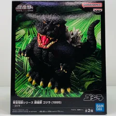 2025年最新】鎮座獣 ゴジラ 1995の人気アイテム - メルカリ