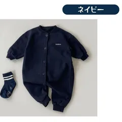 送料無料 ネイビー スウェット 長袖 ロンパース あたたかい おでかけ 部屋着 かわいい 春秋 新生児 韓国子供服 ベビー服 男の子 女の子 66cm 73cm 80cm 90cm
