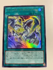 100枚セット　vジャンプ　マジックカードクロスソウル 100枚セット vジャンプ マジックカードクロスソウル マジック