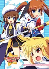 【中古】男性向一般同人誌 ≪魔法少女リリカルなのは≫ 八神はやての奇跡!!! / サテライトなスパーク