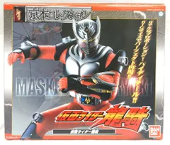 仮面ライダー　京本コレクション　クウガ　アギト　龍騎セット売り The reviews will begin in the order of broadcast! First up