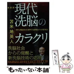 2024年最新】ビジネス法と企業経営の人気アイテム - メルカリ