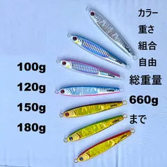 2025年最新】TGベイト 150gの人気アイテム - メルカリ