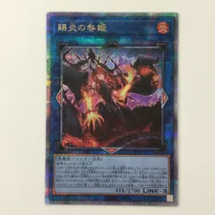 2025年最新】賜炎の咎姫25thシークレットの人気アイテム - メルカリ