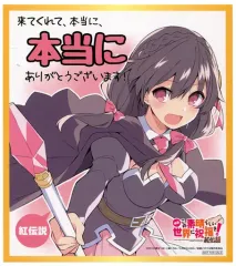 2026年最新】このすば色紙の人気アイテム - メルカリ