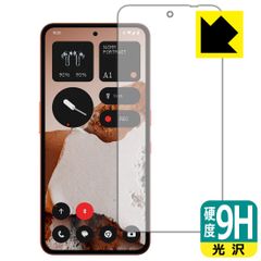 PDA工房 CMF Phone 2 Pro 対応 9H高硬度[光沢] 保護 フィルム [指紋認証対応] 日本製