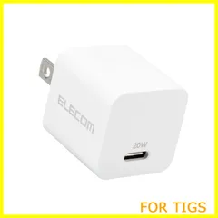 【数量限定】エレコム USB PD対応 充電器 USB-C コンセント 20W Type-C ×1ポート 小型 軽量 PSE認証商品 【 iPhone SE3/15/14/13/12/iPad/Android 各種対応】 ホワイト EC-AC11WH
