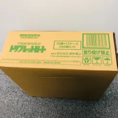 2025年最新】トリプレットビート BOX カートンの人気アイテム