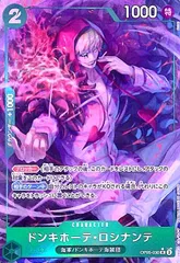 2025年最新】ロシナンテ パラレルの人気アイテム - メルカリ