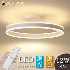 2024年最新】シーリングライト LED 8畳 和風 ペンダントライト 6畳