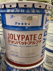 ジョリパット　JP100T1705