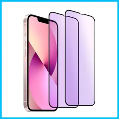 【★送料無料★】【ブルーライトカット】iPhone13 ガラスフィルム iPhone 13Pro ガラスフィルム 全面保護 アイフォン13/13Pro 強化ガラス 液晶保護フィルム 2枚セットiPhone13pro/13 ブルーライト 画面保護シート【指紋防止
