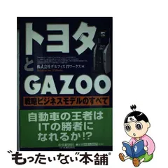 2024年最新】中央経済社の人気アイテム - メルカリ