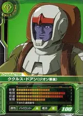 2026年最新】ガンダムカードビルダーの人気アイテム - メルカリ