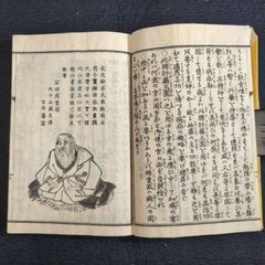 絵入 育児書◆小児養育の心得◆脾肝薬王円能書 医学 薬学 小児 医書 明治 時代物 浮世絵 UKIYOE 木版画 骨董 古美術 古典籍 古文書 和本 古書#和本～江戸屋～