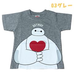 Disney ディズニー ベイマックス 半袖 Tシャツ キャラT 天竺 子供服 03グレー  (221222125)