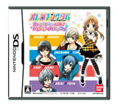 DS-オレ様キングダム 恋もマンガもデビューを目指せ! ドキドキLOVEレッスン