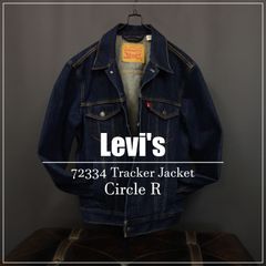 80s～ 希少人気☆Lee リー Gジャン 153438 デニム SIZE 42