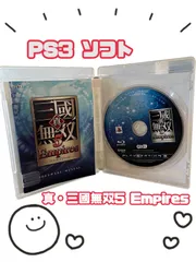 【新品未使用】【PS3】 真・三國無双5 Empires [通常版] USED