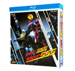 2025年最新】仮面ライダー555 blu-rayの人気アイテム - メルカリ