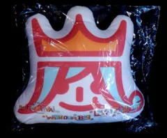 嵐アラフェスビーズクッション 嵐 アラフェスクッション - メルカリ