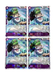 ワンピースカード　ウソ八　C　ST18-001　ホイル仕様　4枚セット