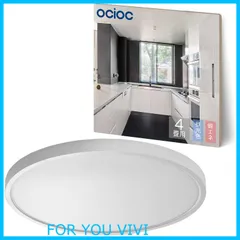 【数量限定】【節電対策-5年】OCIOC 省エネ LEDシーリングライト 4畳 6畳 2160lm-昼光色 小型 18w 超薄デザイン 洗面所 台所 トイレ キッチン 廊下 玄関 小型 天井照明 工事不要 リモコンなし メーカー5年 (4畳 白枠 2160lm