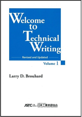 Welcome to Technical Writing  -Volume1-