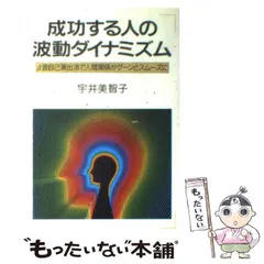 2024年最新】宇井美智子の人気アイテム - メルカリ