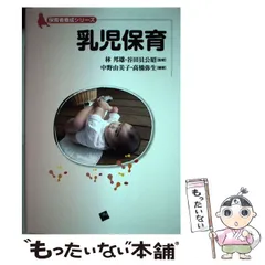 中野由美子　プレート 中野由美子 プレート - メルカリ