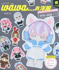 2025年最新】推しぬい オーダーの人気アイテム - メルカリ