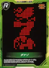 2025年最新】ダナゾの人気アイテム - メルカリ