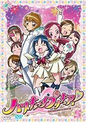 [중고] [아주 좋아] 하트 캐치 프리큐어! [5] [DVD] wyw801m