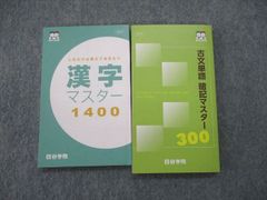 ユリイカ2012年1月臨時増刊号 総特集=石川直樹 エベレストから路地裏