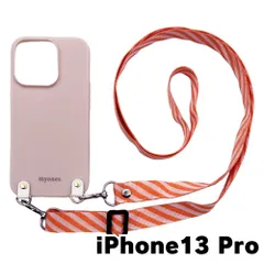 【新品未使用】iPhone13 Pro アイフォン13プロ 平型 TPU カバー(くすみピンク/オレンジ)myones 斜め掛け スマホショルダー かわいい zmyones002-ps1-st28-iphone13pro-pk-or