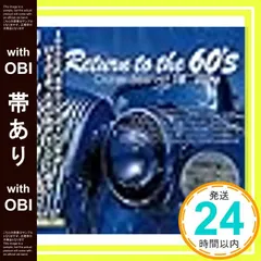 【送料無料】【帯あり】CD　リターン・トウ・ザ・61's　(2)　OYK-102_07