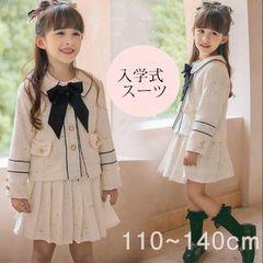 楽天市場】キッズ フォーマル 入学式 スーツ 女の子 卒園式 卒業