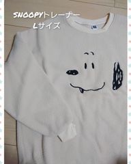 SNOOPYもこもこトレーナー