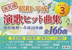 2025年最新】演歌 cd 平成の人気アイテム - メルカリ