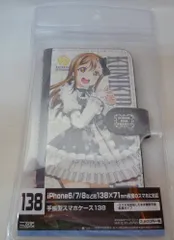 2025年最新】 手帳型スマホケース 国木田花丸の人気アイテム
