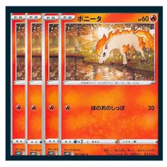 ☆ポニータ 4枚セット ポケモン