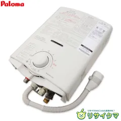 専用　美品！大阪ガス　パロマ ガス瞬間湯沸かし器￼￼ (都市ガス用￼ )2022 美品！大阪ガス パロマ ガス瞬間湯沸かし器￼￼ (都市ガス用