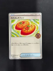 2025年最新】オーガナイザープロモの人気アイテム - メルカリ