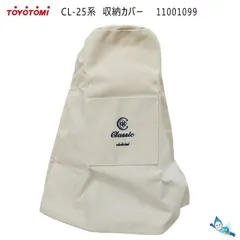 2025年最新】トヨトミ ストーブ rb 25の人気アイテム - メルカリ