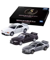 2025年最新】日産 スカイライン gt-r セット トミカプレミアム5