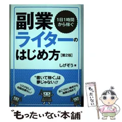 2023年最新】しげぞうの人気アイテム - メルカリ