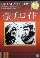 新品未開封　激レア　希少　ハロルド・ロイド DVDコレクション〈9枚組〉 ハロルド・ロイド DVDコレクション〈9枚組〉