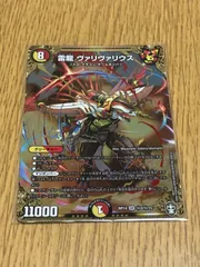 デュエルマスターズ  雷龍 ヴァリヴァリウスのサムネイル