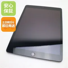 2025年最新】ipad 第8世代の人気アイテム - メルカリ