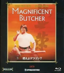 2025年最新】dvd 燃えよデブゴンの人気アイテム - メルカリ